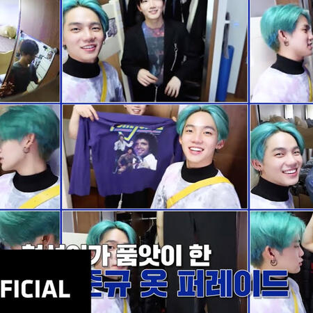 TREASURE - 팩트체크 ✔️현석이 준규에게 준 옷 20벌의 행방은?